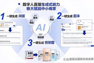 kaiyun官网莱斯特城赞助商截图2